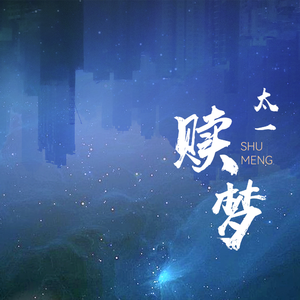 韩漫嗟嗟嗟漫画
