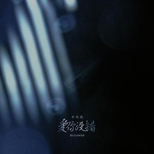 韩漫嗟嗟嗟漫画
