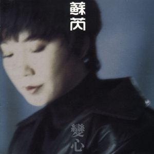 韩漫嗟嗟嗟漫画
