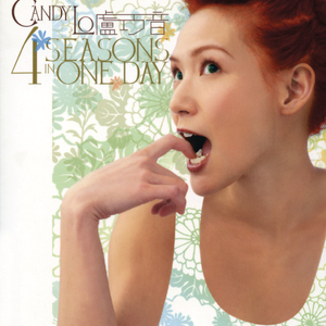 韩漫嗟嗟嗟漫画
