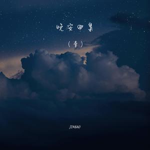 韩漫嗟嗟嗟漫画
